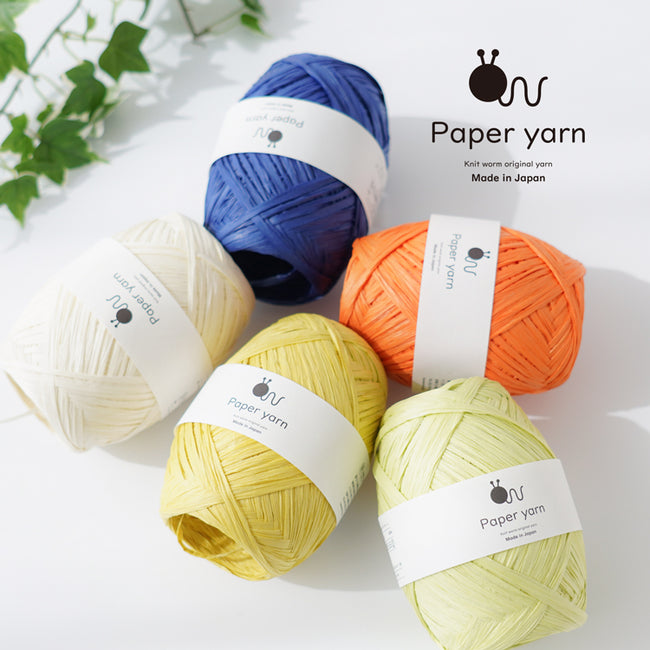 Paper Yarn  (ペーパーヤーン)