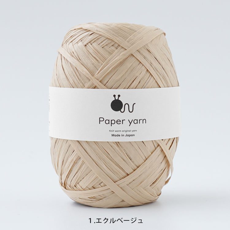 Paper Yarn  (ペーパーヤーン)