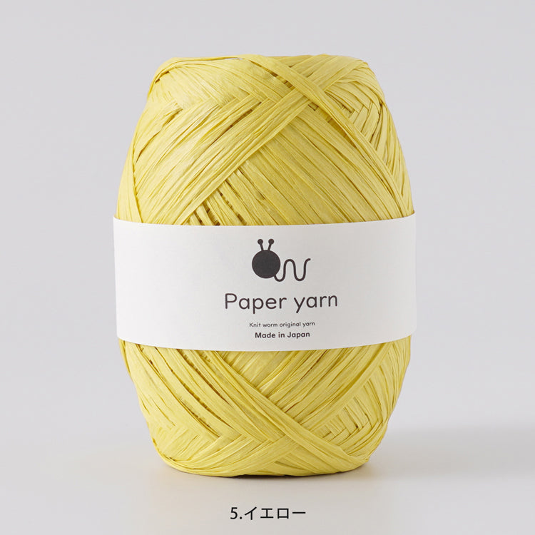 Paper Yarn  (ペーパーヤーン)