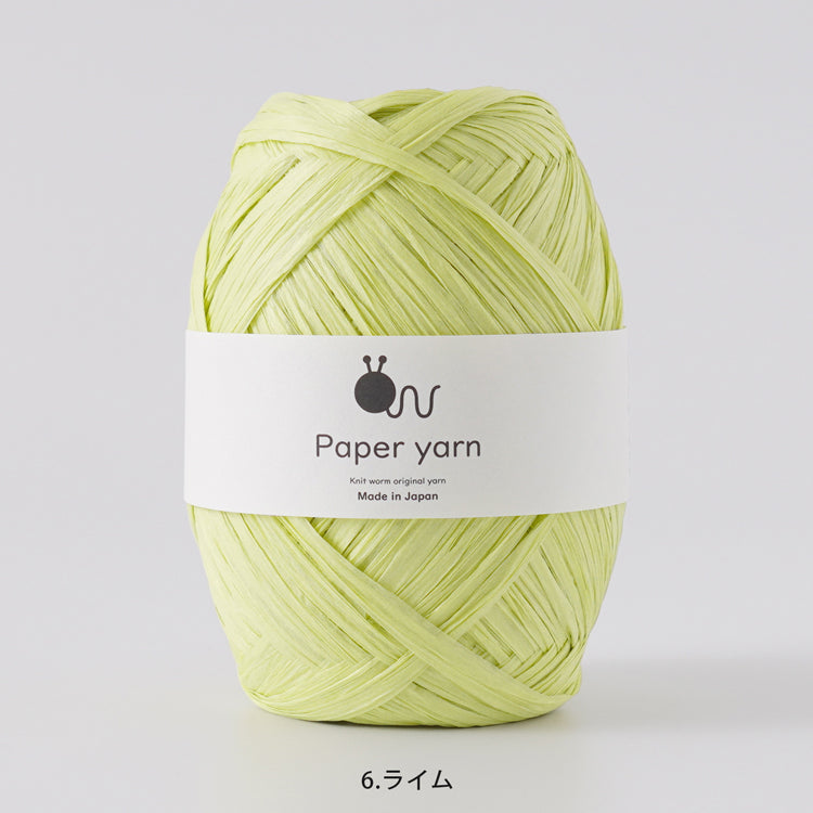Paper Yarn  (ペーパーヤーン)