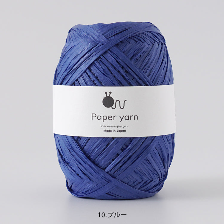 Paper Yarn  (ペーパーヤーン)