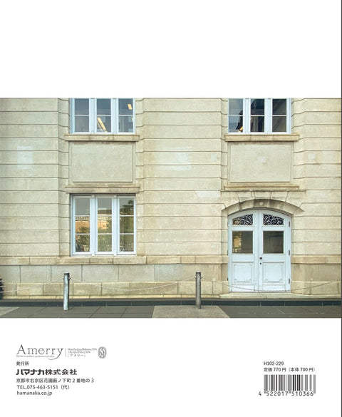 Amerry Knitting Story