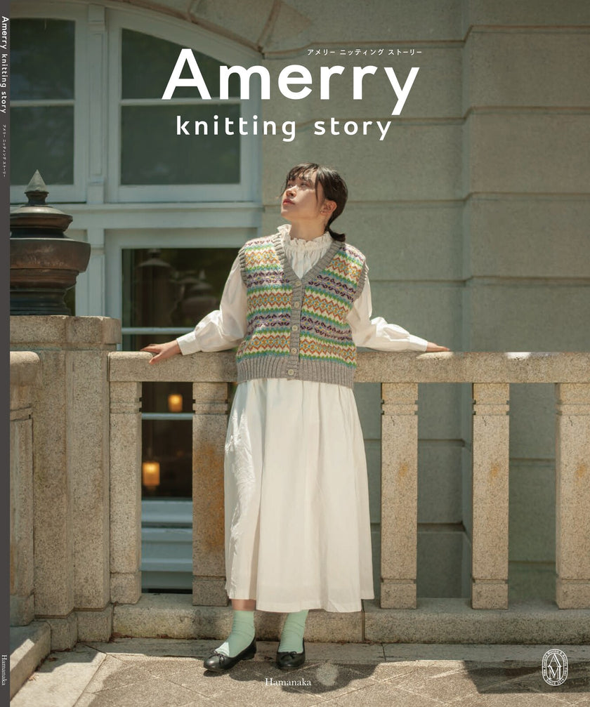 Amerry Knitting Story