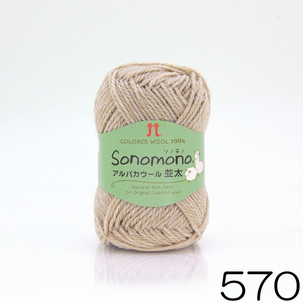 Sonomono Alpaca Wool Medium (ソノモノアルパカウール)