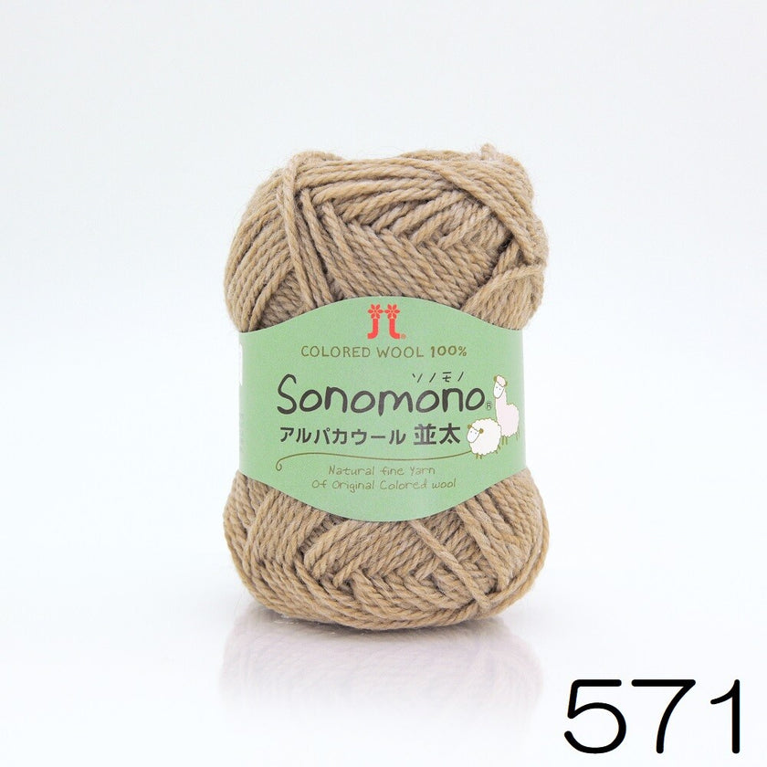 Sonomono Alpaca Wool Medium (ソノモノアルパカウール)