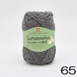 Sonomono Alpaca Wool Medium (ソノモノアルパカウール)
