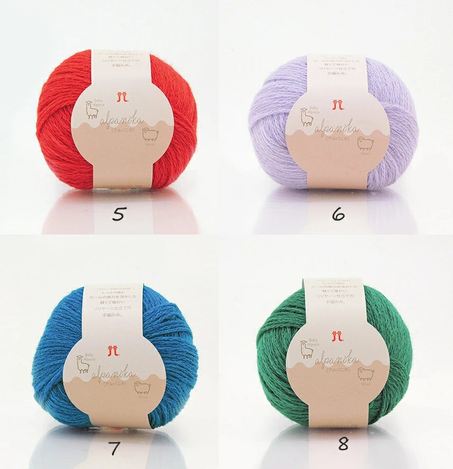 Alpanika (ベビーアルパカ)