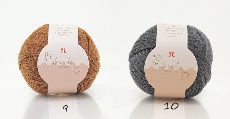 Alpanika (ベビーアルパカ)