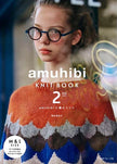 amuhibi KNIT BOOK 2nd (amuhibiと編むニット)