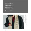 DARUMA PATTERN ARCHIVE 1