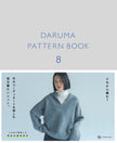 DARUMA PATTERN BOOK 8