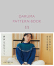 DARUMA PATTERN BOOK 11 (NEW)