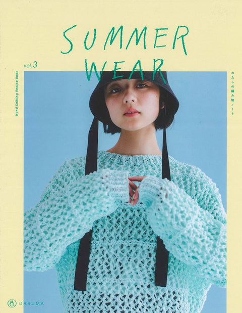 DARUMA SUMMER WEAR vol.3 (サマーウェア vol.3)