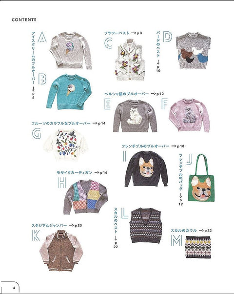 Erika Tokai's Color Work（東海えりかのカラーワーク）