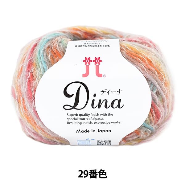 HAMANAKA Dina (ディーナ)