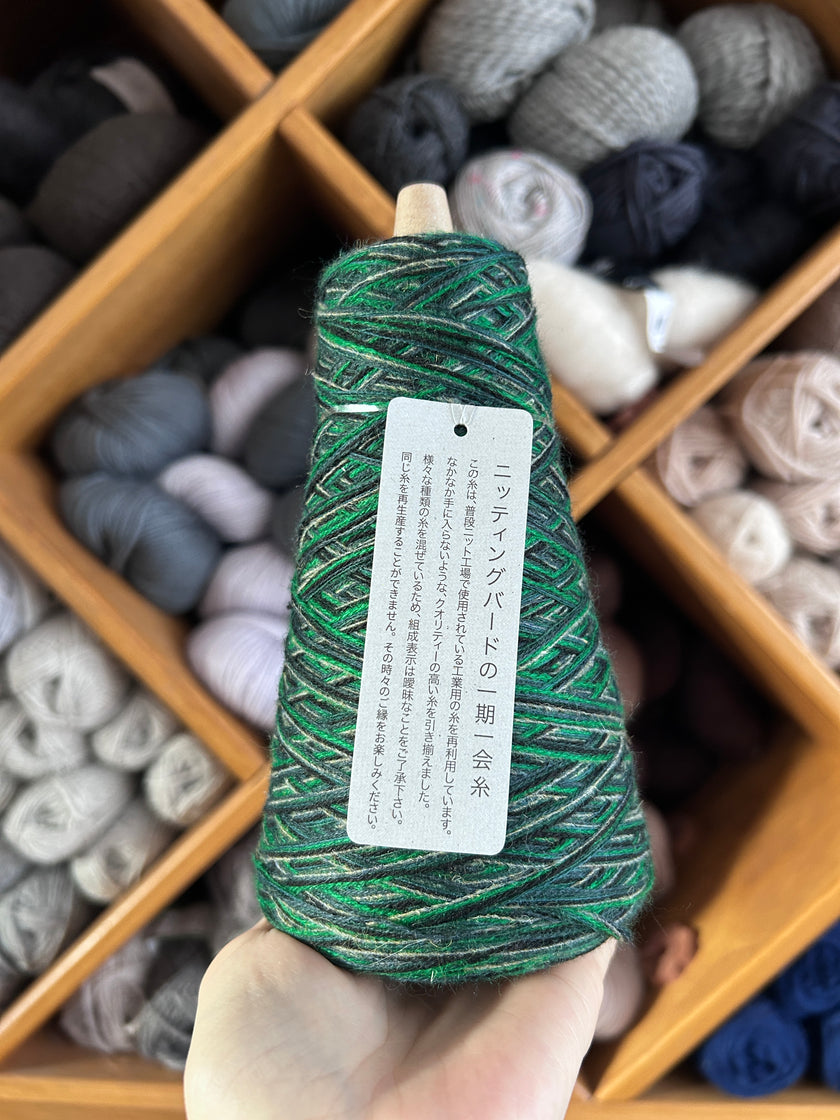 Ichigo Ichie 100g - Bamboo Forest