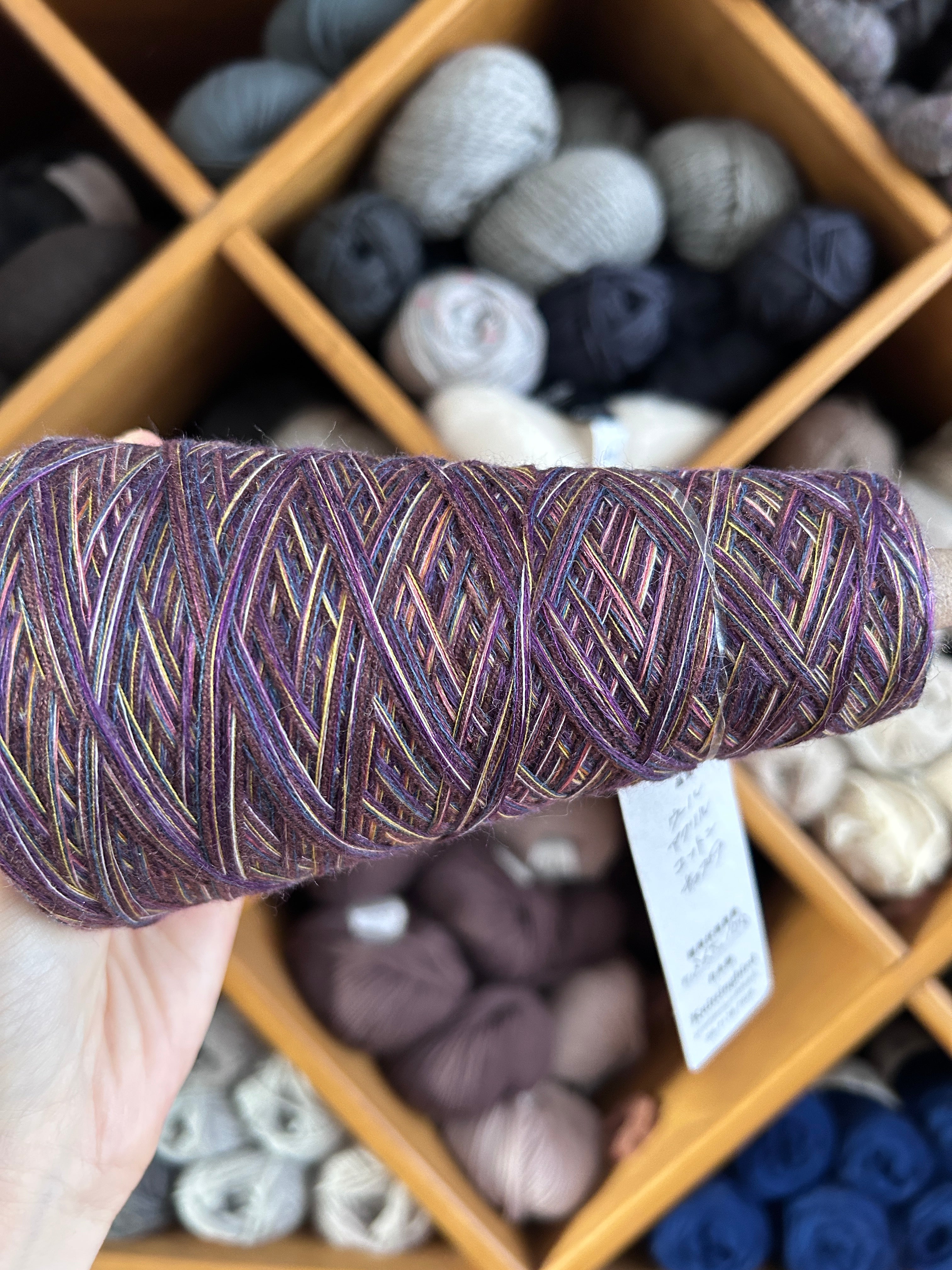 Ichigo Ichie 100g - Deep Purple