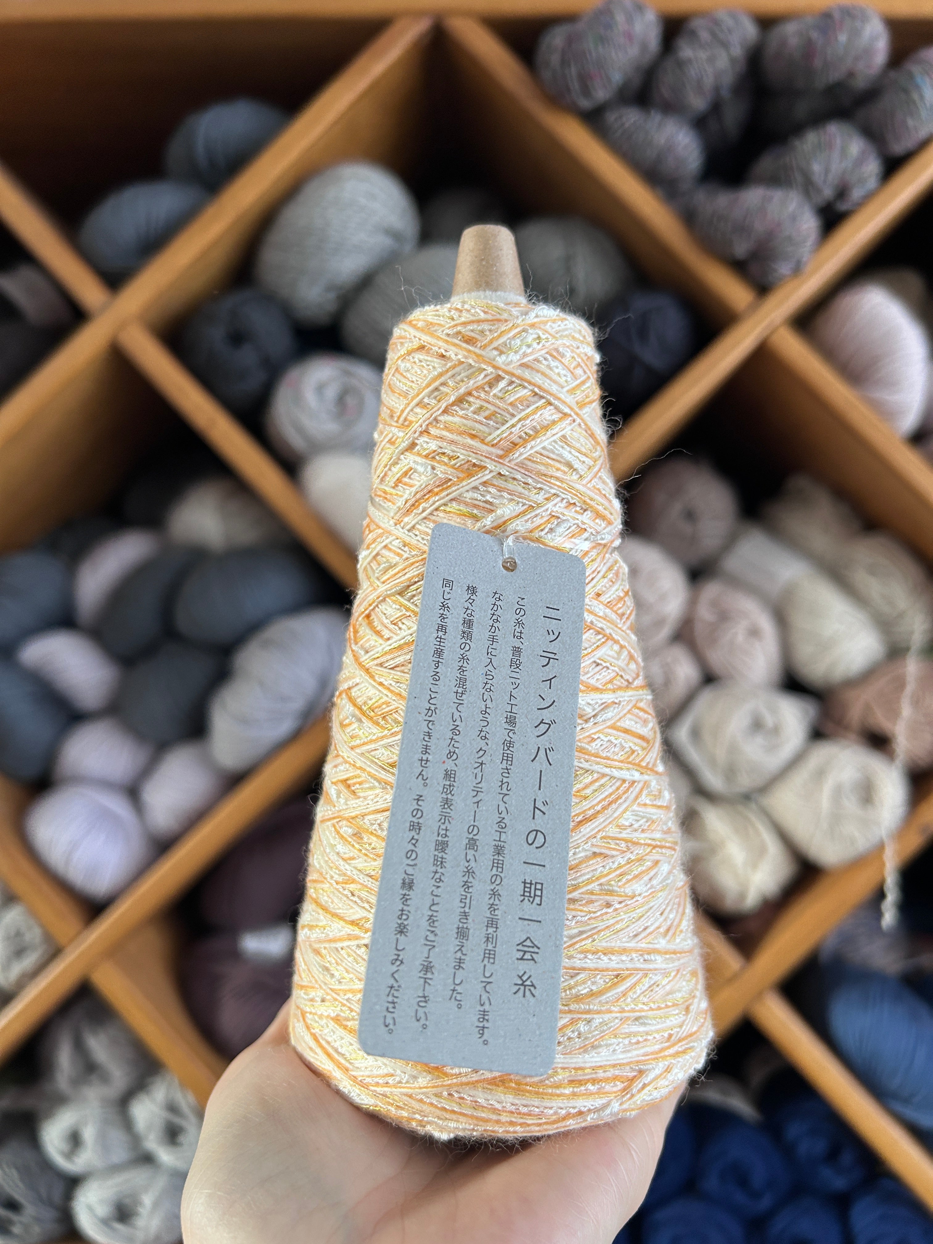 Ichigo Ichie 100g - Hakuto Peach