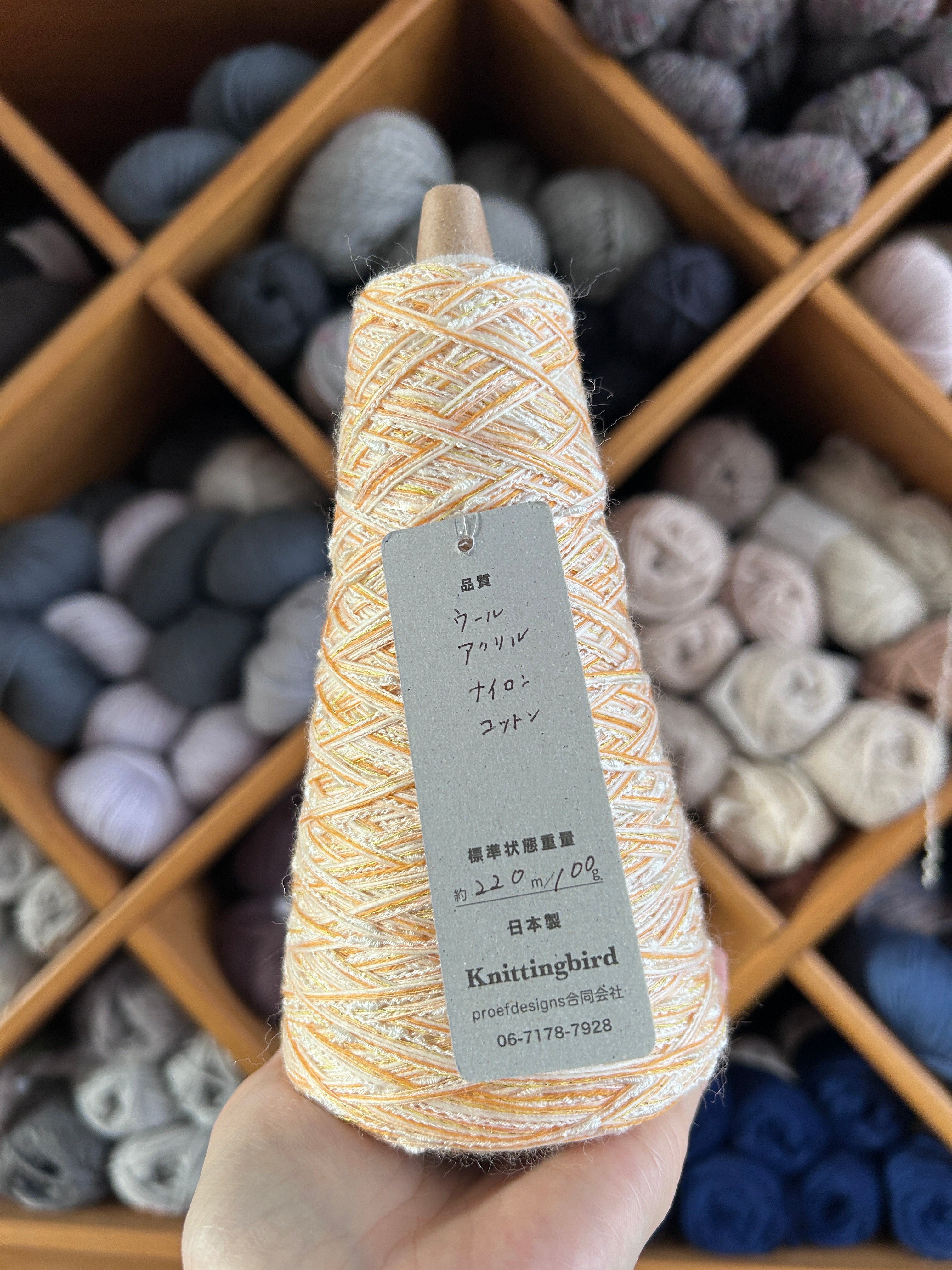 Ichigo Ichie 100g - Hakuto Peach