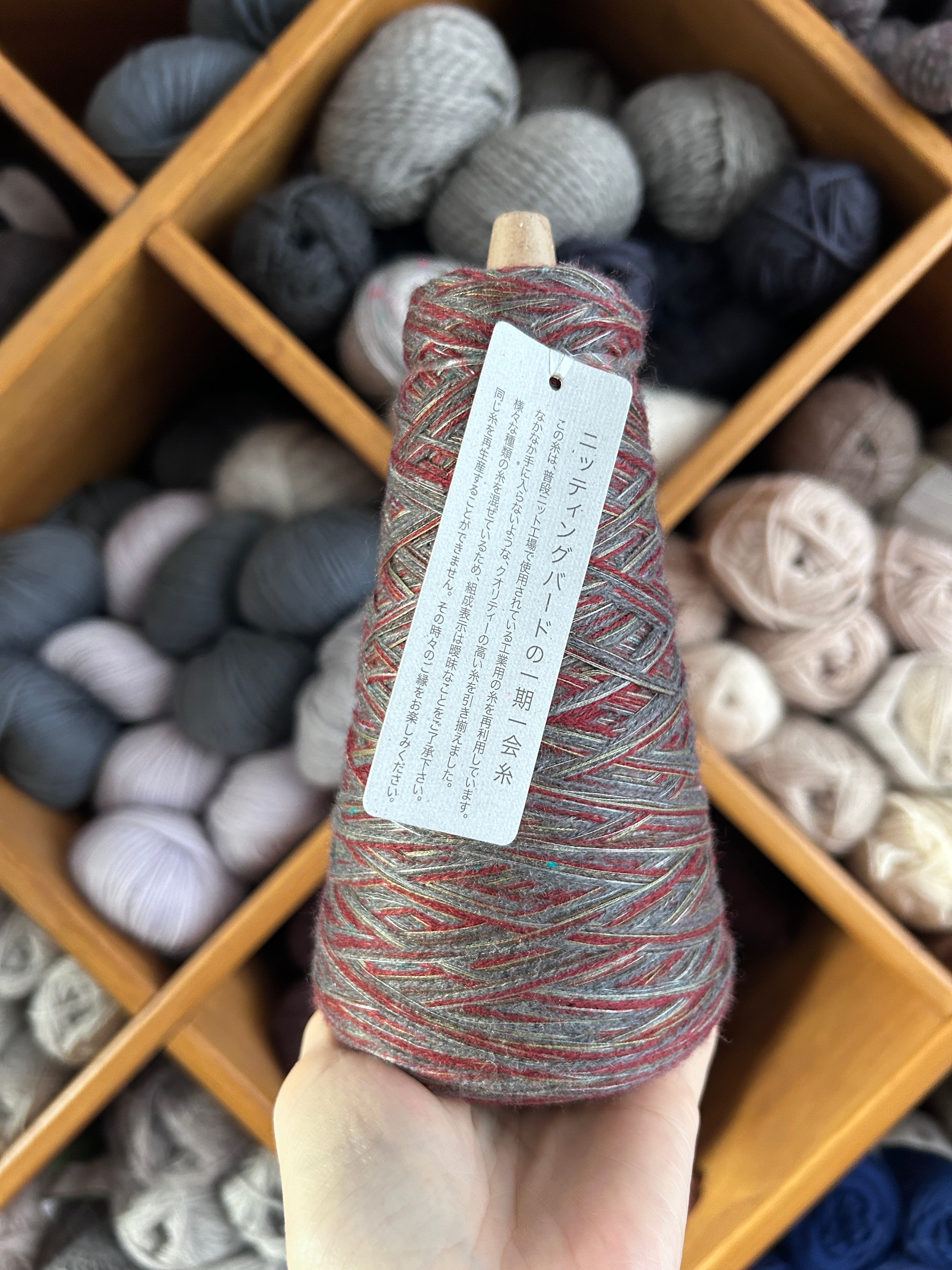 Ichigo Ichie 100g - Sabi