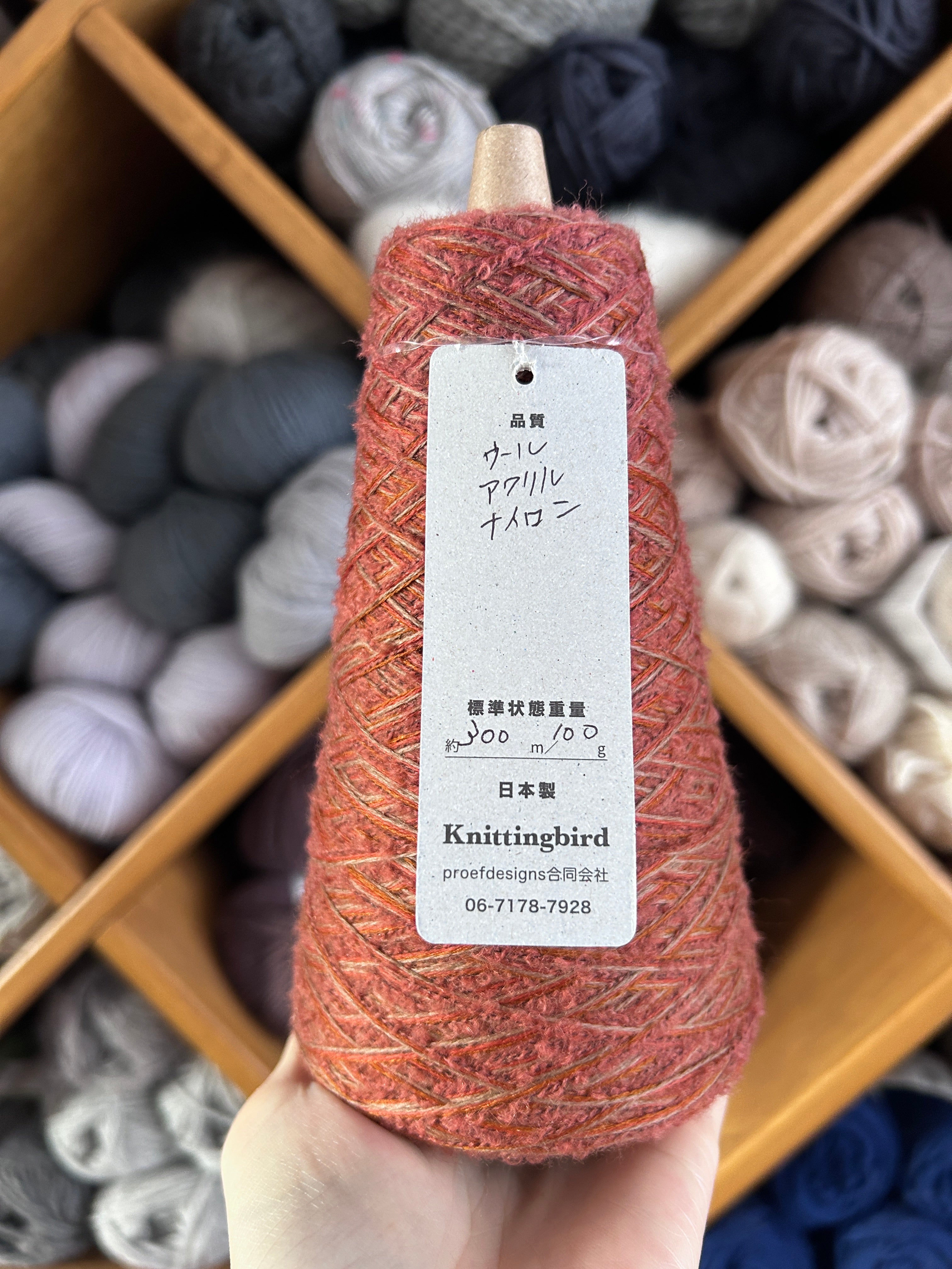 Ichigo Ichie 100g - Shoyo Hinata