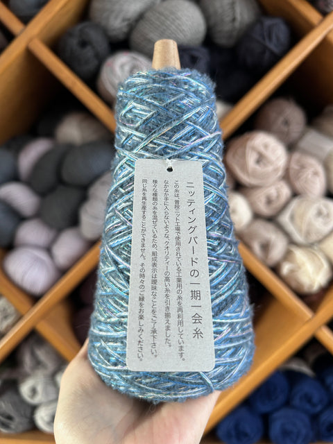 Ichigo Ichie 100g - Aizome