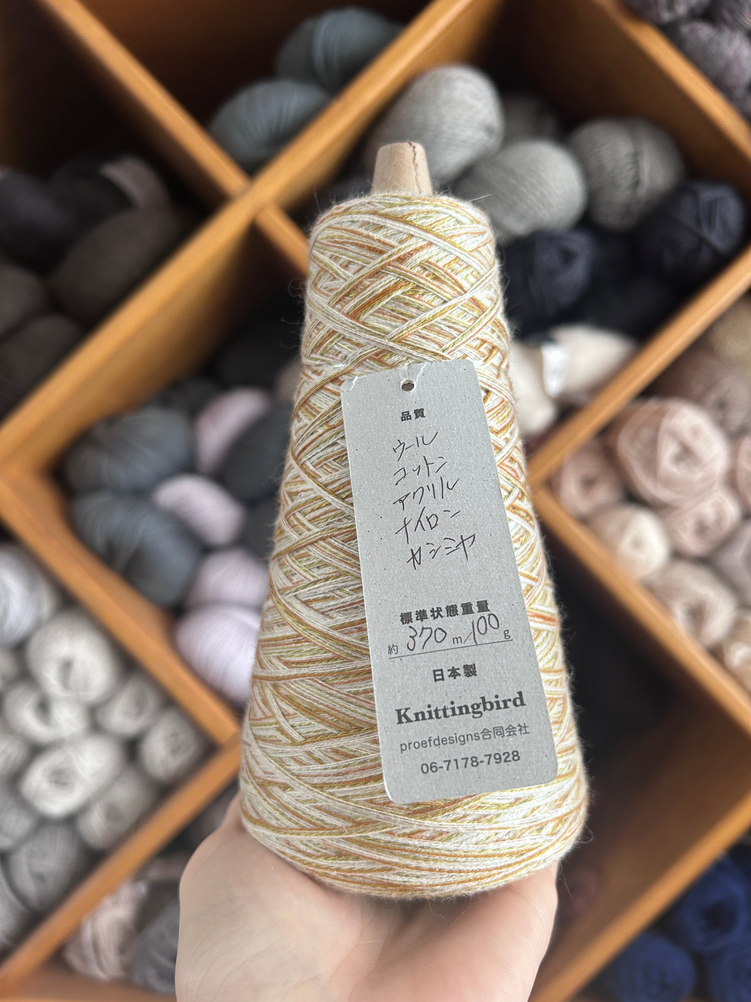 Ichigo Ichie 100g - Komugi
