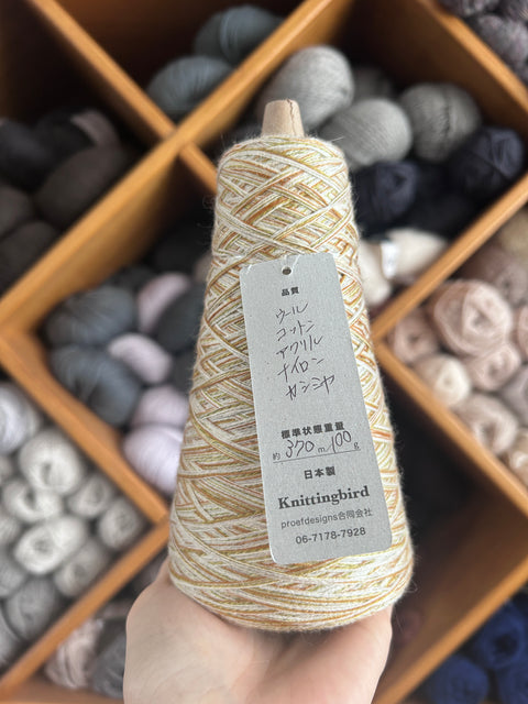 Ichigo Ichie 100g - Komugi