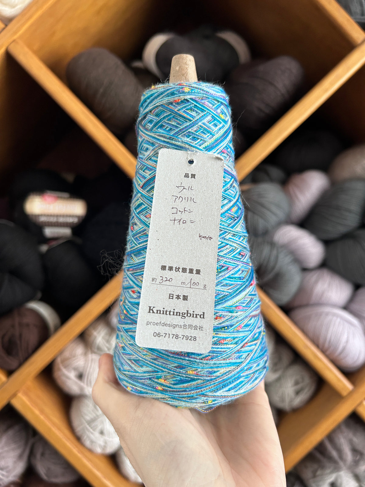 Ichigo Ichie 100g - Kurai