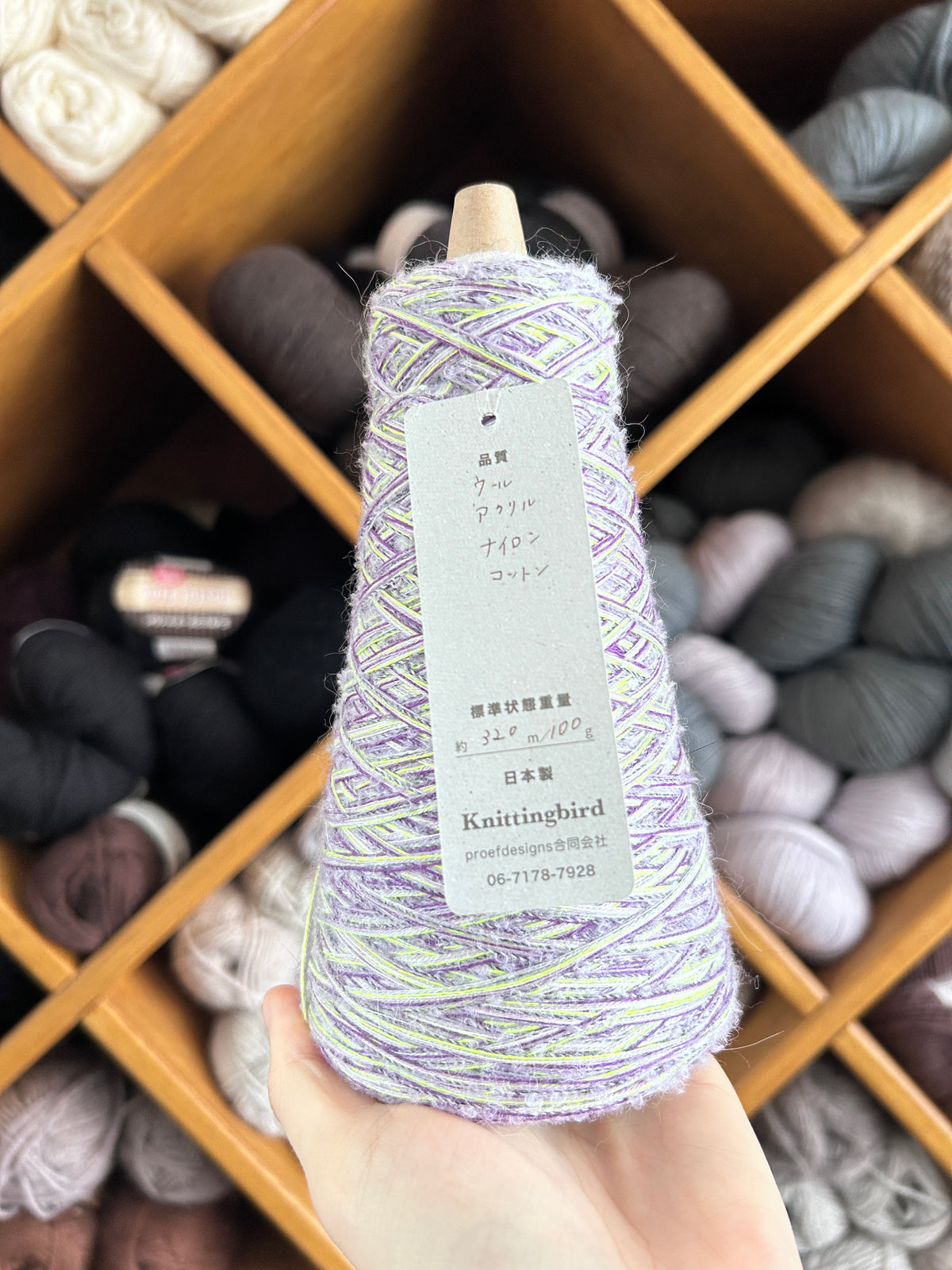 Ichigo Ichie 100g - Lilac & Lime