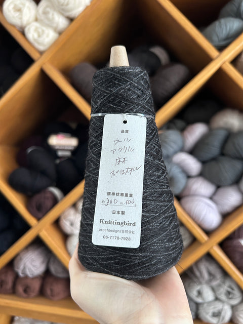 Ichigo Ichie 100g - Black Sesame