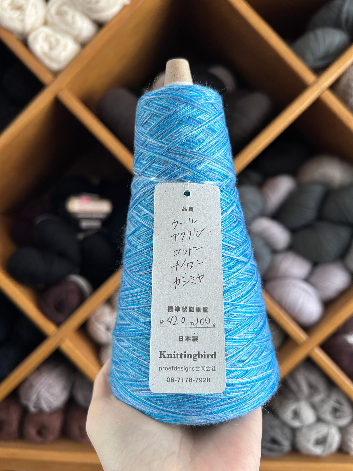 Ichigo Ichie 100g - Yato