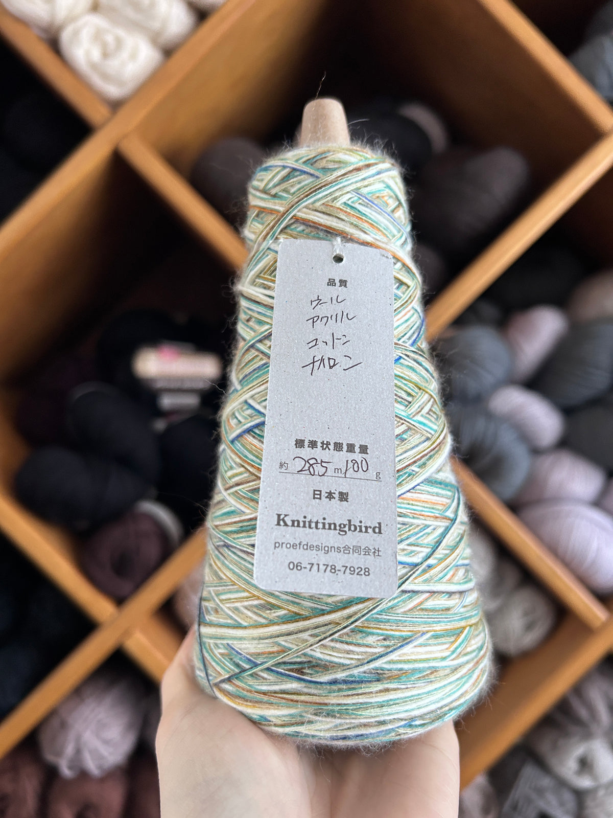 Ichigo Ichie 100g - Maroyakana