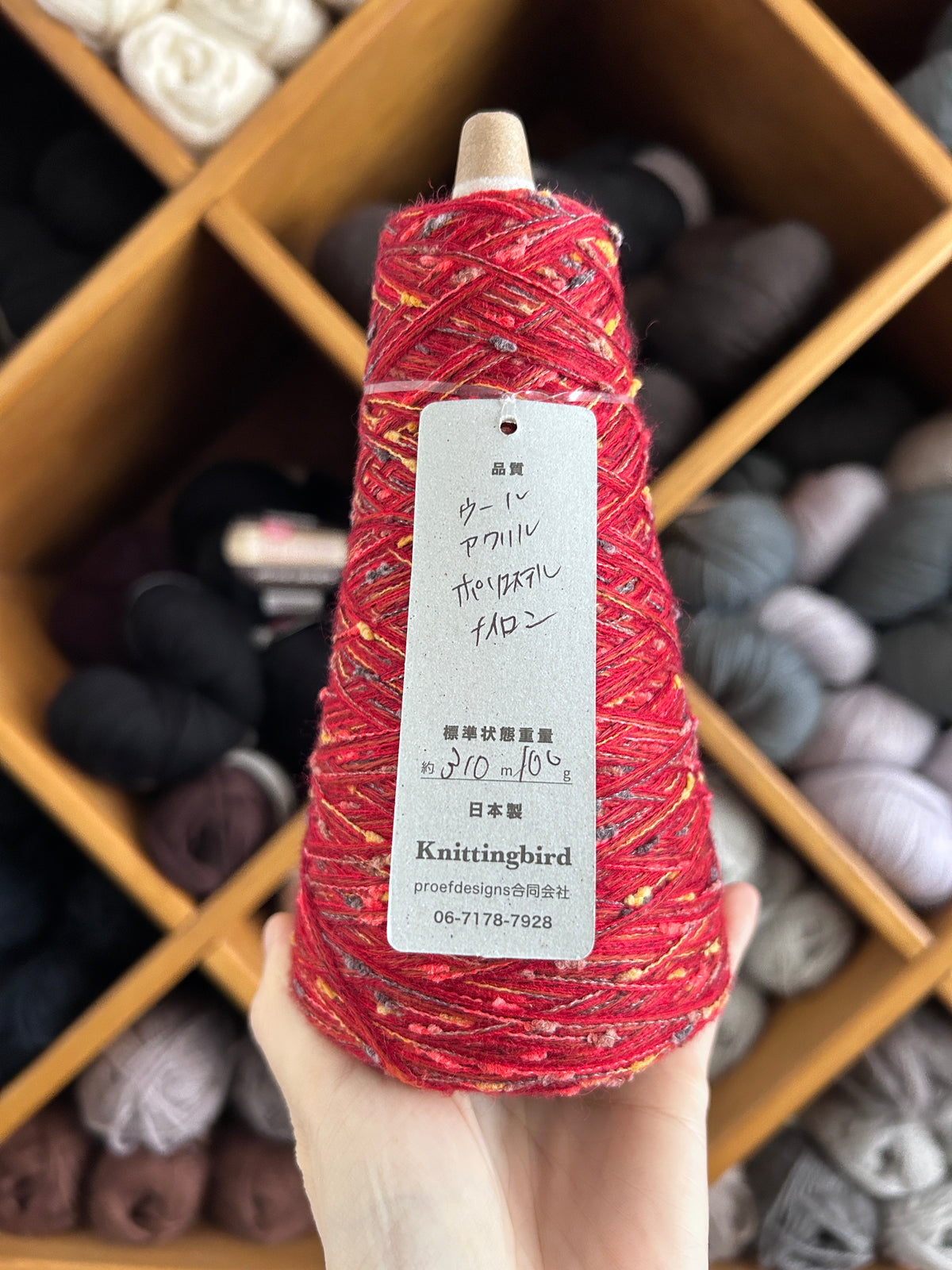 Ichigo Ichie 100g - Aka
