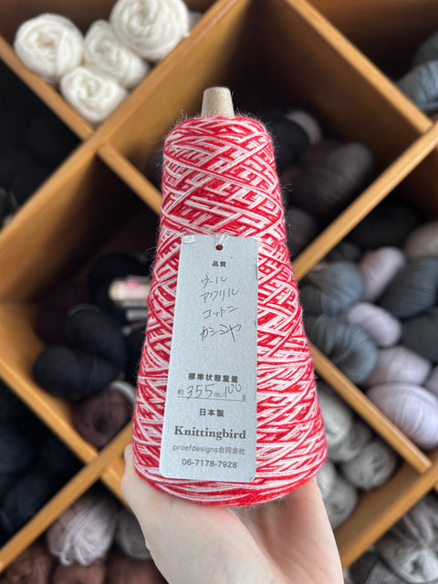 Ichigo Ichie 100g - Yayoi Kusama