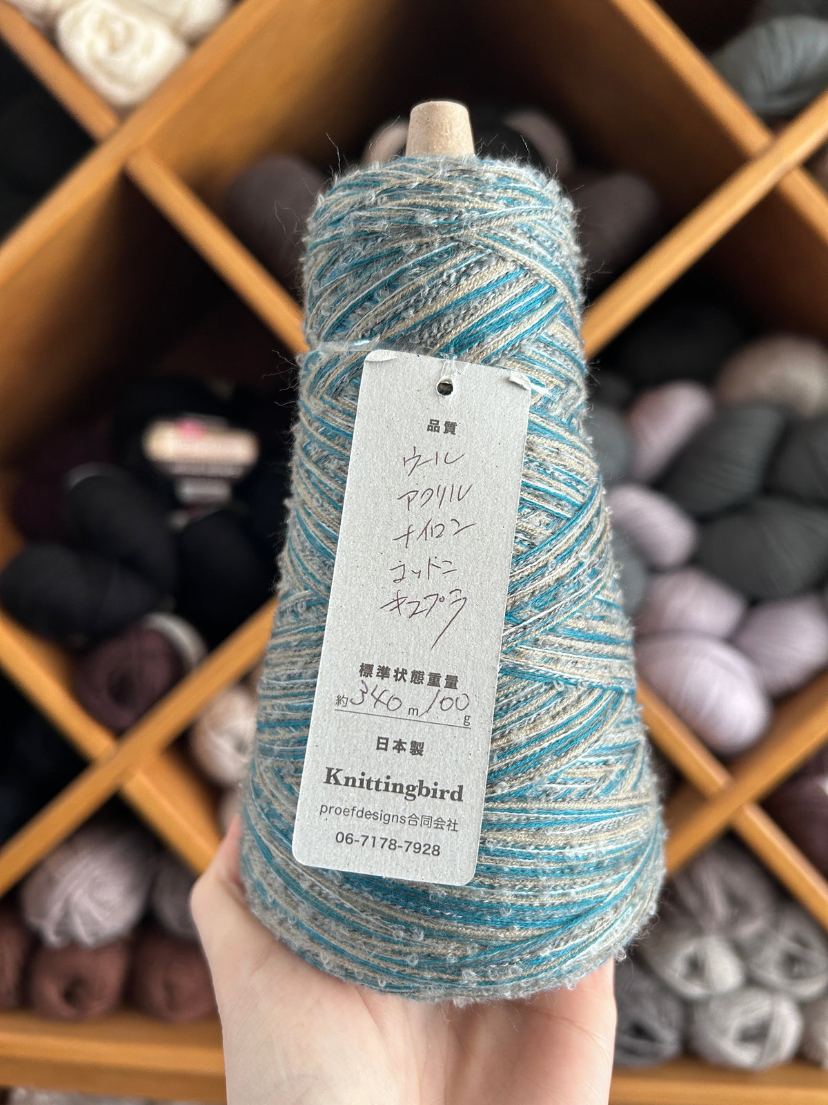 Ichigo Ichie 100g - Sensuikan