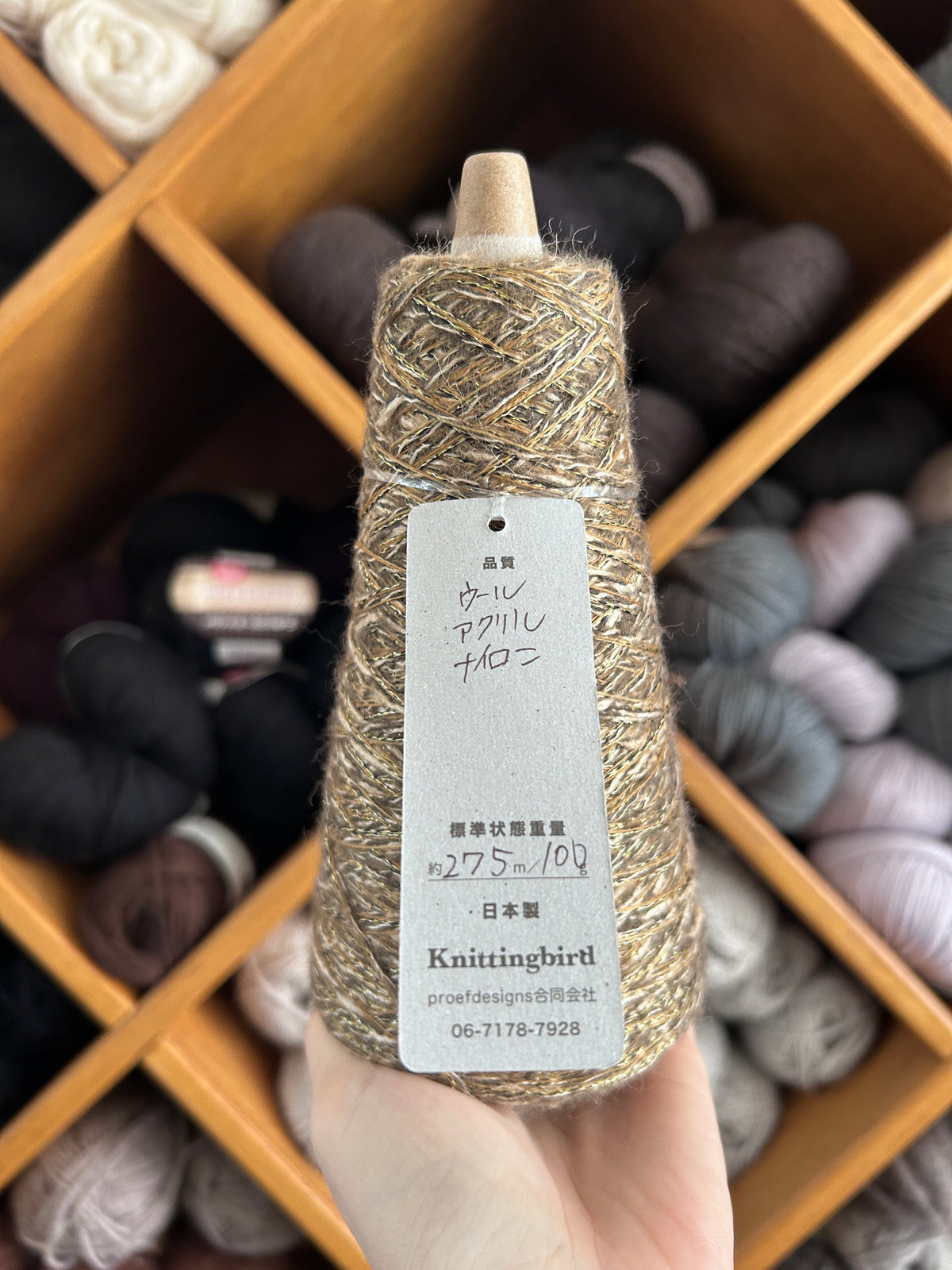 Ichigo Ichie 100g - Ocha