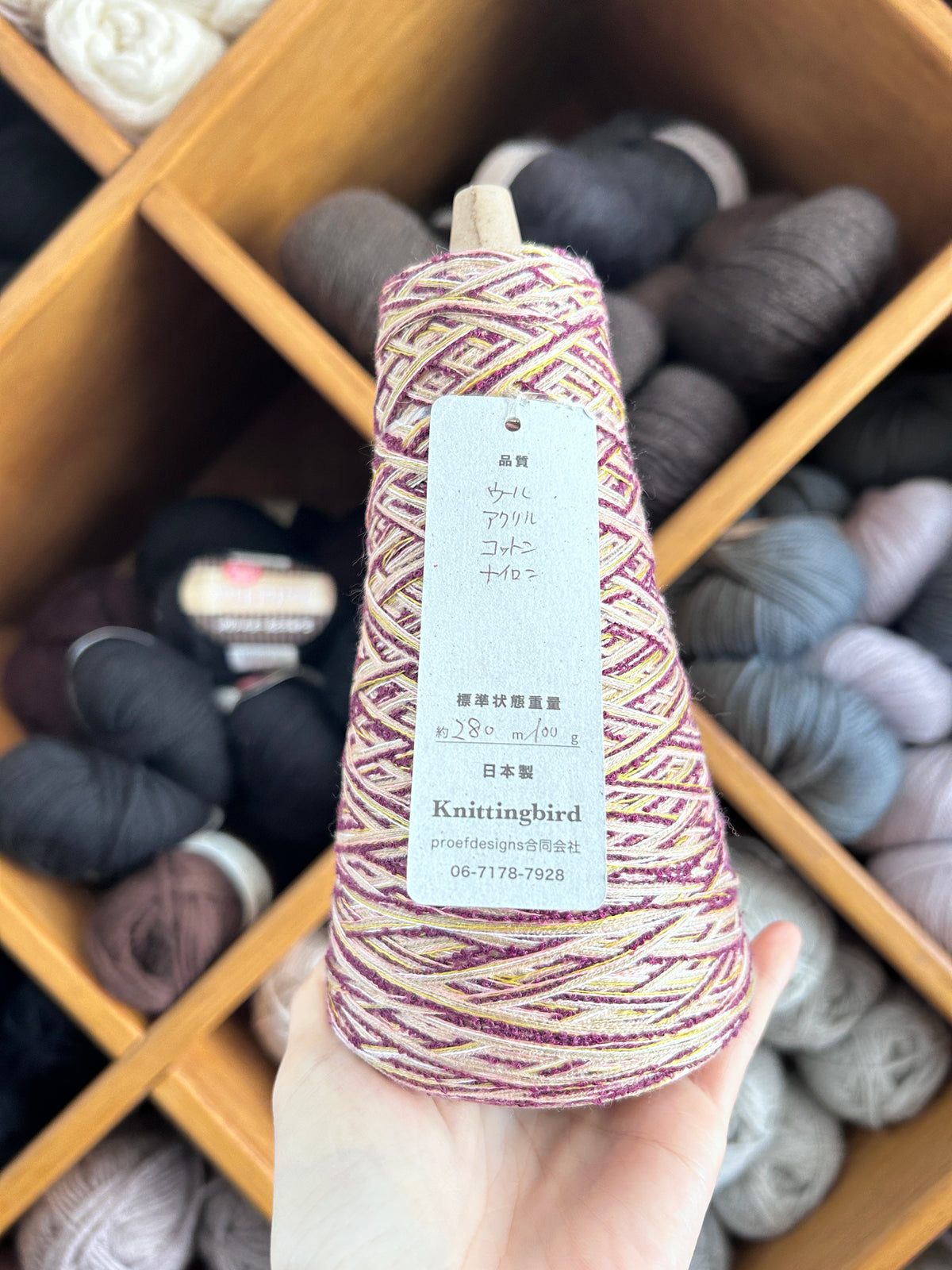 Ichigo Ichie 100g - Uni