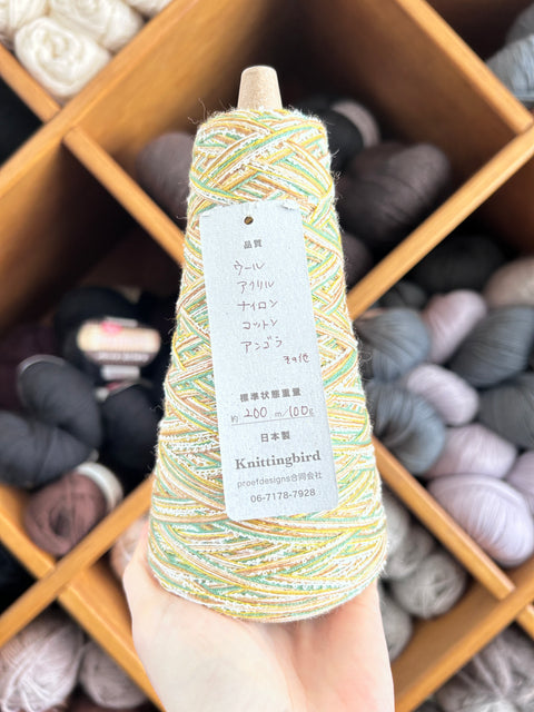 Ichigo Ichie 100g - Kusa