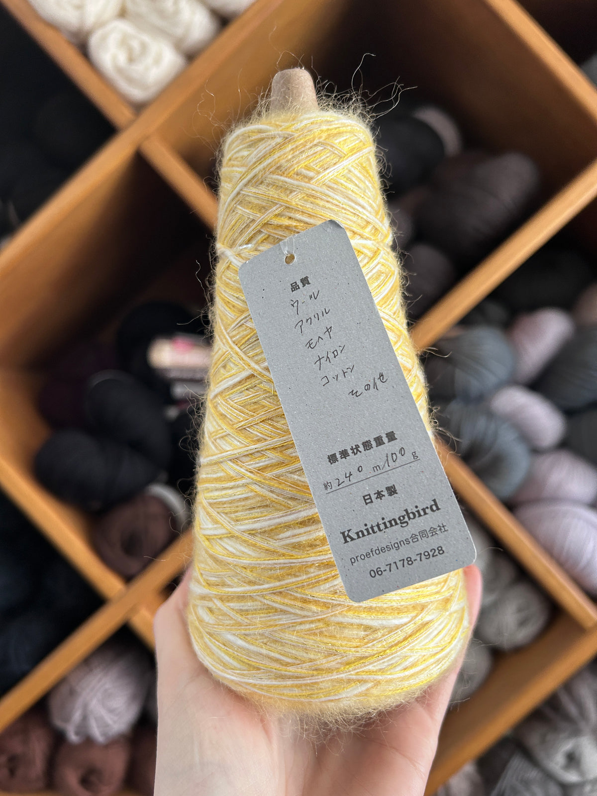 Ichigo Ichie 100g - Kankitsurui