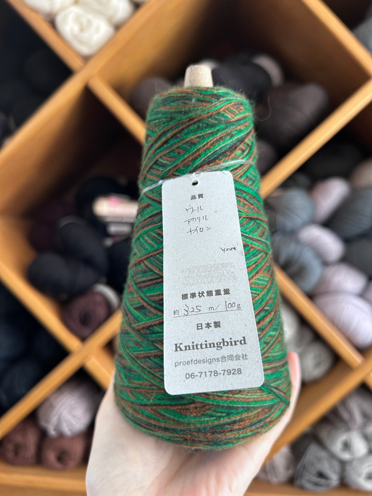 Ichigo Ichie 100g - Maejima island