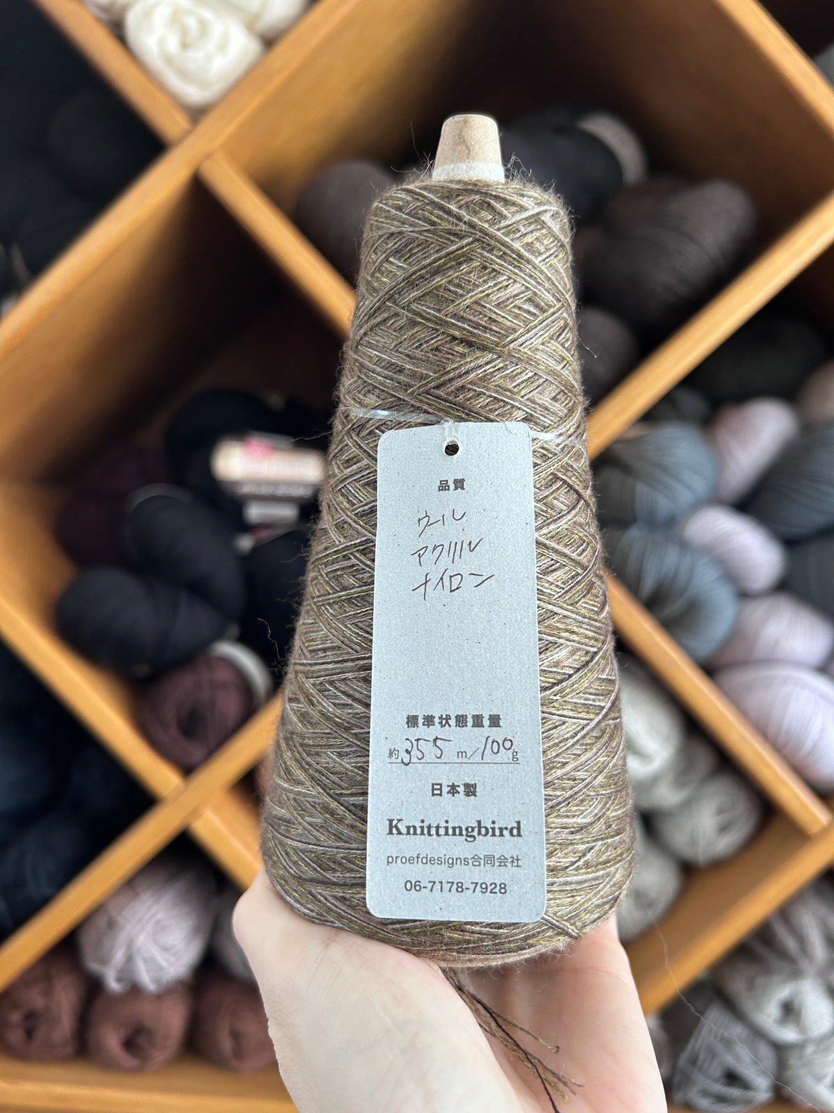 Ichigo Ichie 100g - Ezo Brown Bear