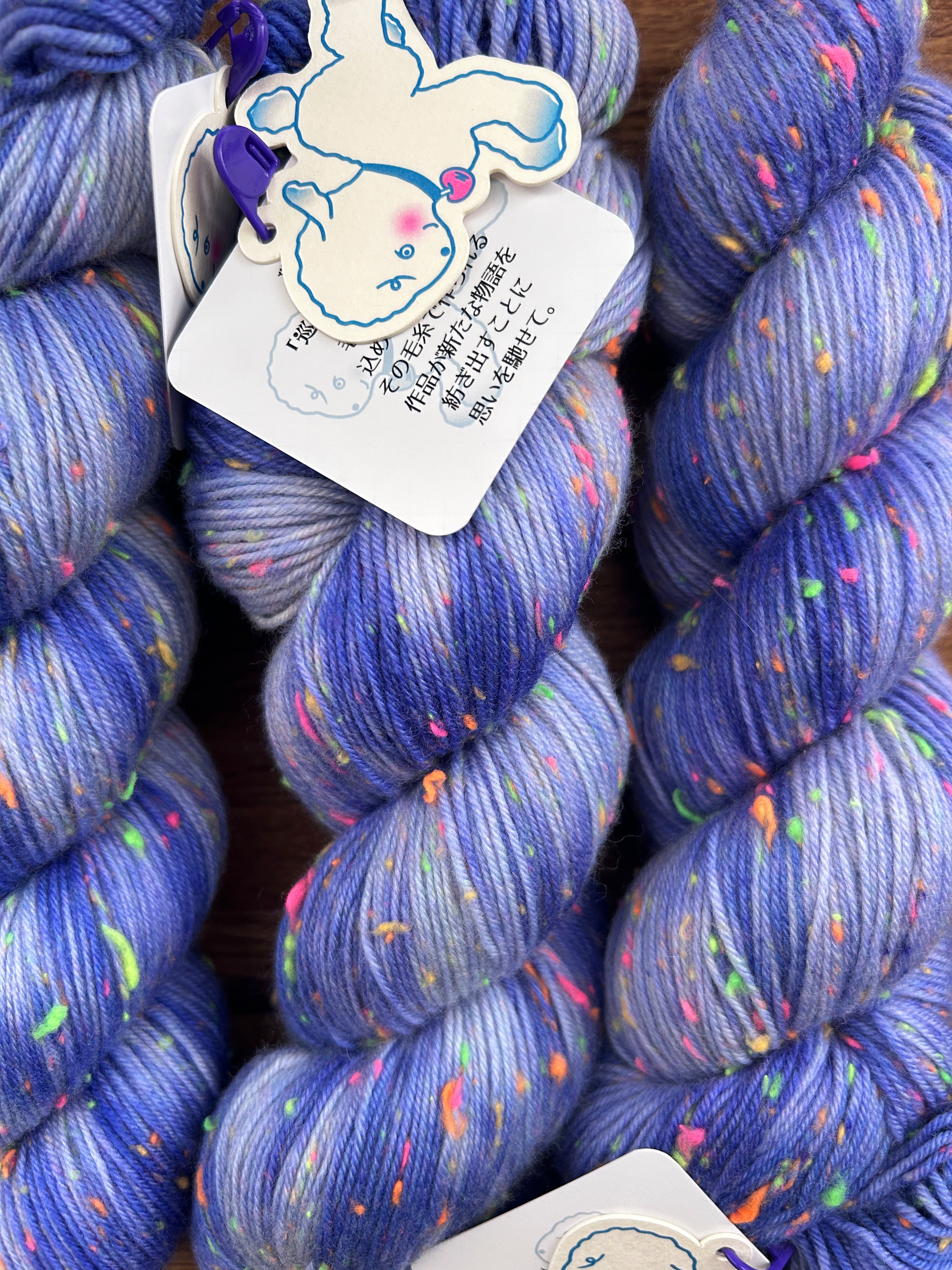 The Yarn Archive / 针织产品– THE YARN ARCHIVE / 针织产品