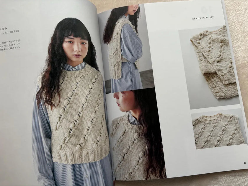 宇野千尋の KNITTING NOTE / ブティック社(冊)