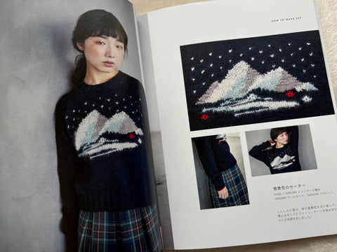 宇野千尋の KNITTING NOTE / ブティック社(冊)