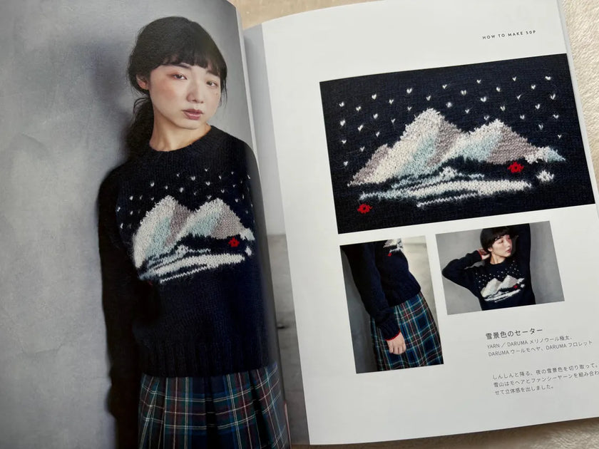 宇野千尋の KNITTING NOTE / ブティック社(冊)