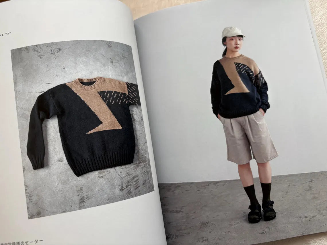 宇野千尋の KNITTING NOTE / ブティック社(冊)