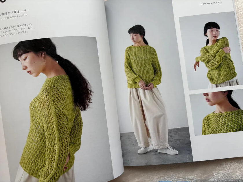 宇野千尋の KNITTING NOTE / ブティック社(冊)