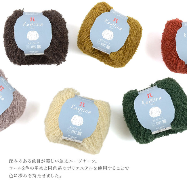 Kamiina Loop (カミーナ ループ)