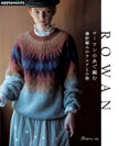 ROWAN: Knitted clothing and accessories using Rowan yarn
